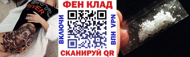 мега зеркало  Сафоново  АМФЕТАМИН 98% 