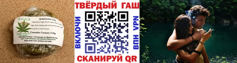 Печенье с ТГК марихуана  Сафоново 