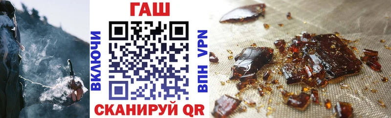 kraken зеркало Сафоново ГАШ 40% ТГК купить наркотик