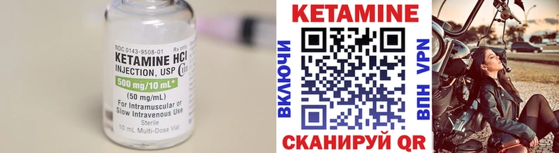 КЕТАМИН VHQ  Сафоново 