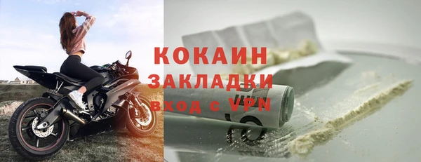 соль ск Абинск