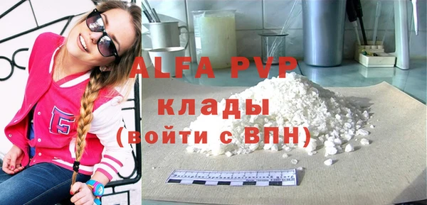 дурь Алексин