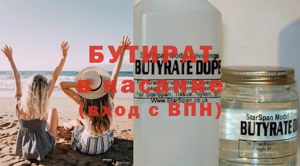 mdpv Инта