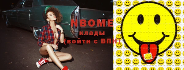 соль ск Абинск