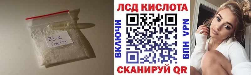 купить наркоту кракен маркетплейс Лсд 25 экстази ecstasy Сафоново