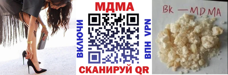МДМА Molly  Сафоново 