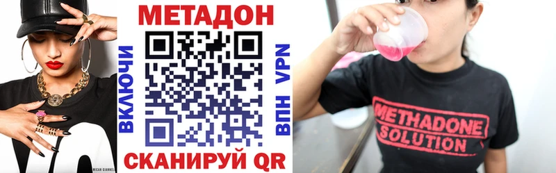 Метадон мёд  где купить наркоту  Сафоново 