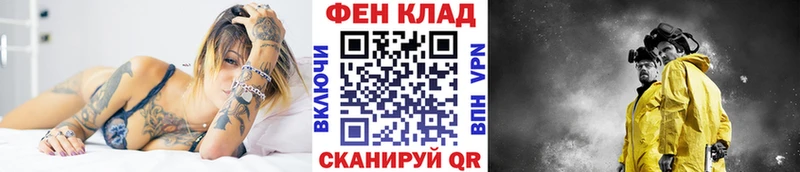 Метамфетамин пудра  Сафоново 