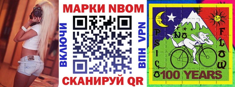 Марки N-bome 1,5мг ссылка на мегу рабочий сайт Сафоново
