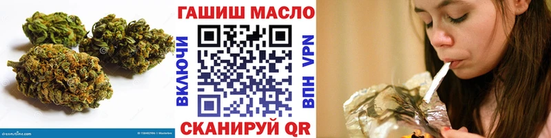 ТГК вейп  Сафоново 