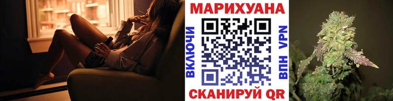 Марихуана марихуана  Сафоново 